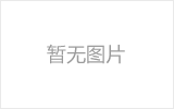 西安均匀锈蚀后网架结构杆件轴压承载力试验研究及数值模拟